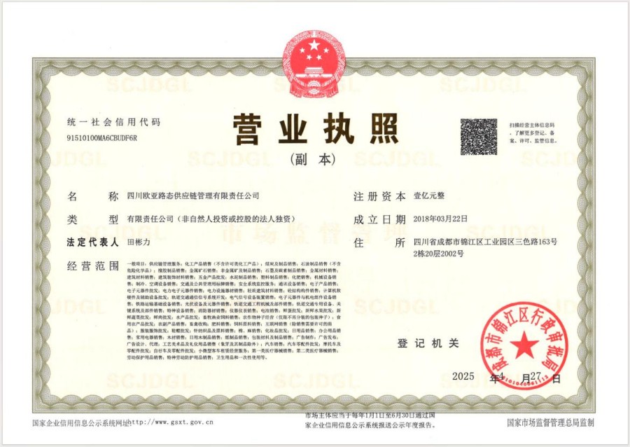 1745917890774131.jpg 圖片1.jpg